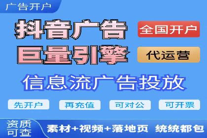 百度竞价账户托管全解析：多行业成功案例分享