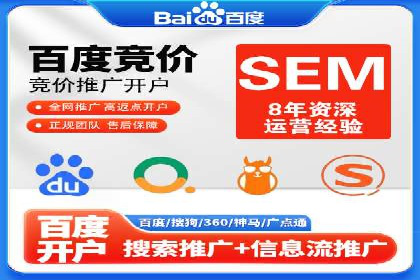百度推广收费标准与效果：一则旅游行业的成功广告
